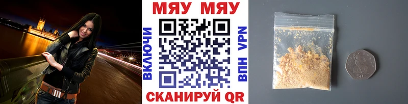 Меф mephedrone  omg   Кисловодск 