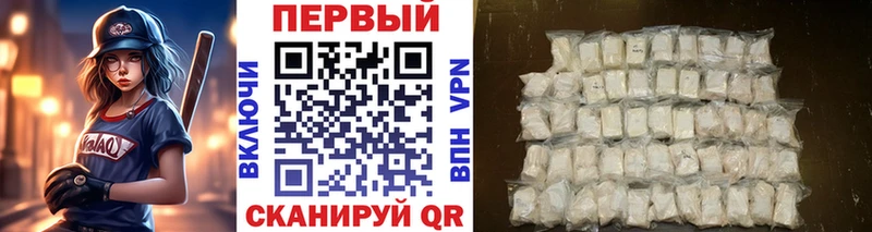 МЕТАМФЕТАМИН пудра  площадка формула  Кисловодск  где продают наркотики 