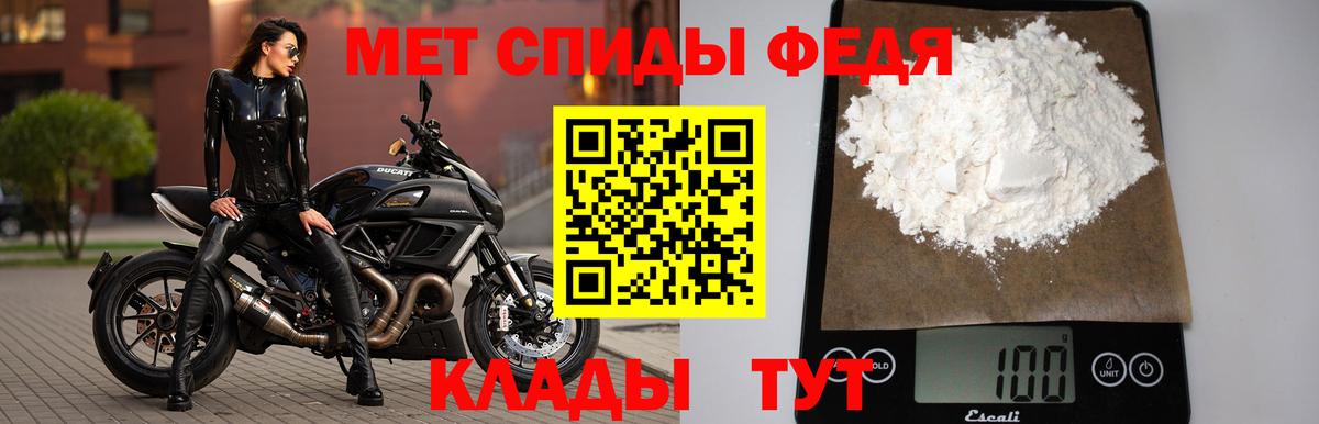 Первитин Декстрометамфетамин 99.9% Кисловодск