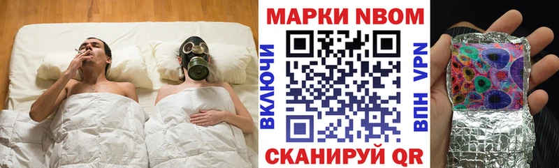 Наркотические марки 1,8мг  магазин продажи наркотиков  Кисловодск 