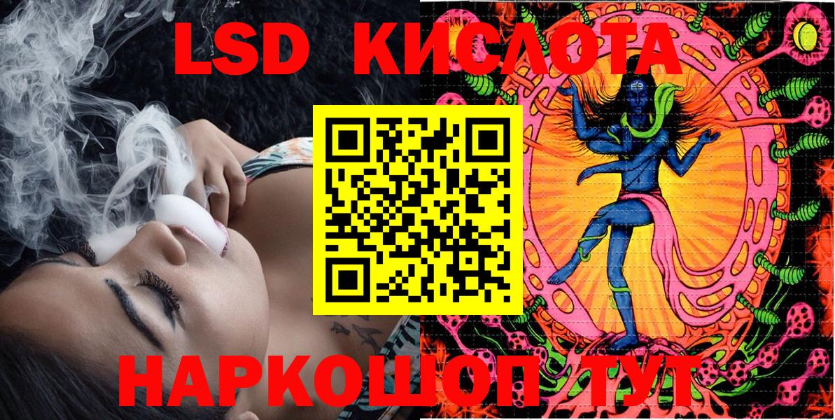 Кисловодск  Марки N-bome  Вход с VPN  Наркотические марки 1,8мг  Наркотические марки 1,8мг 