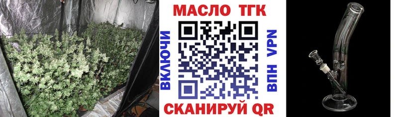 ТГК вейп  купить наркотик  мега как зайти  Кисловодск 