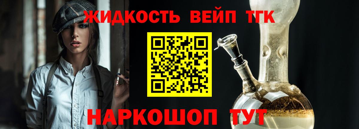 где продают наркотики  Вход с VPN  Кисловодск  Дистиллят ТГК Wax 