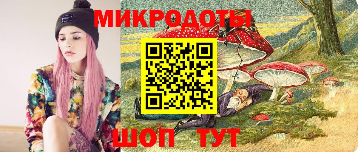 Галлюциногенные грибы Cubensis  Галлюциногенные грибы MAGIC MUSHROOMS  Вход с VPN  Кисловодск 