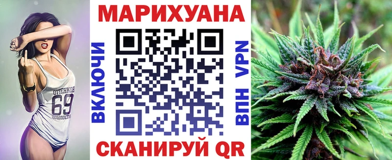 Бошки Шишки конопля  MEGA онион  Кисловодск 